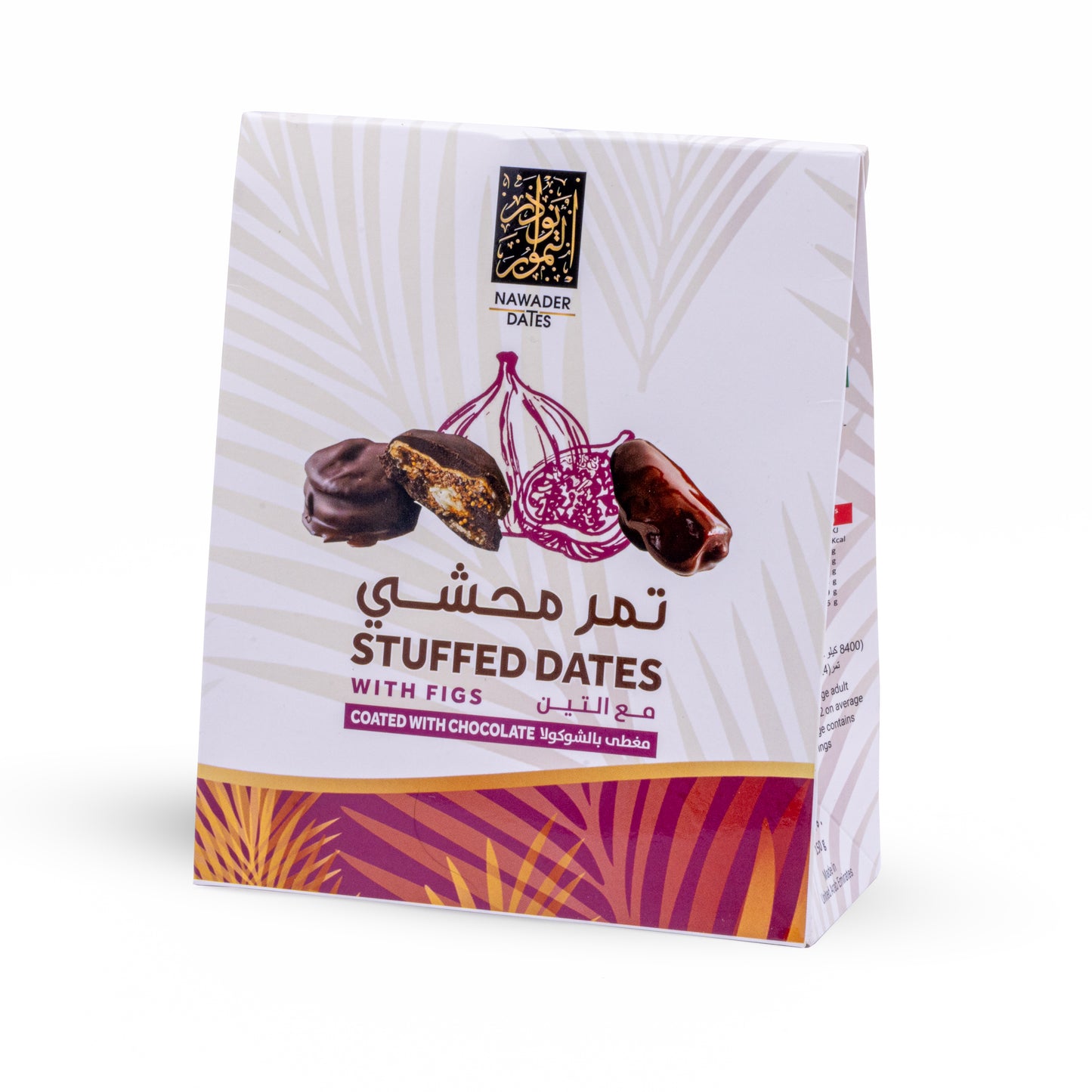 تمر محشي تين ومغطي بالشوكولا