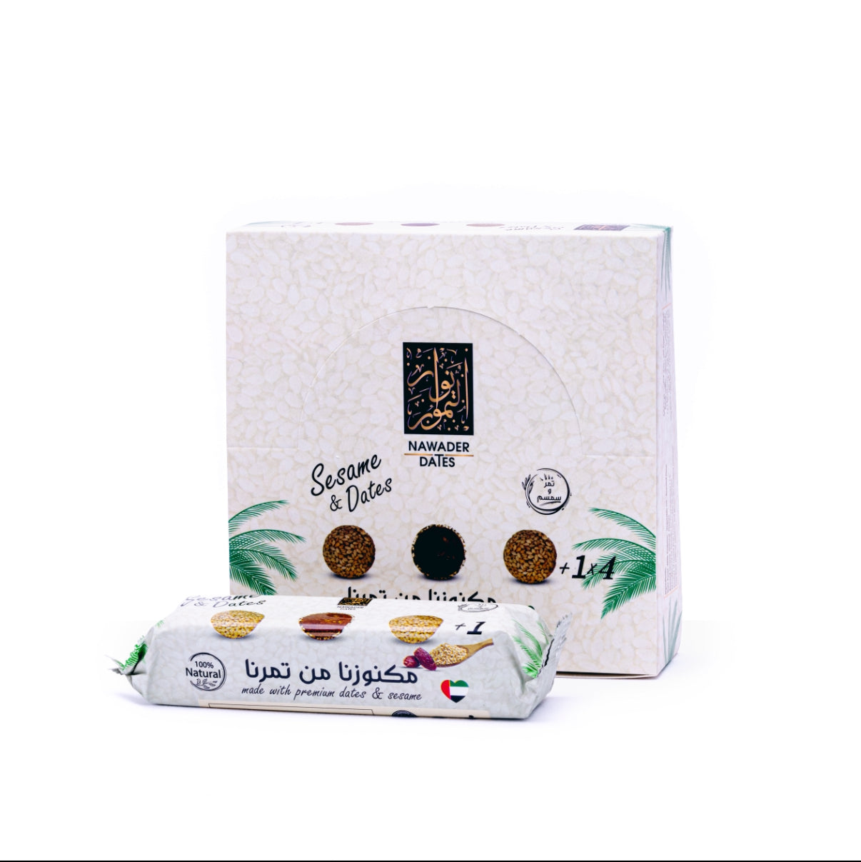 كرات التمر بالسمسم