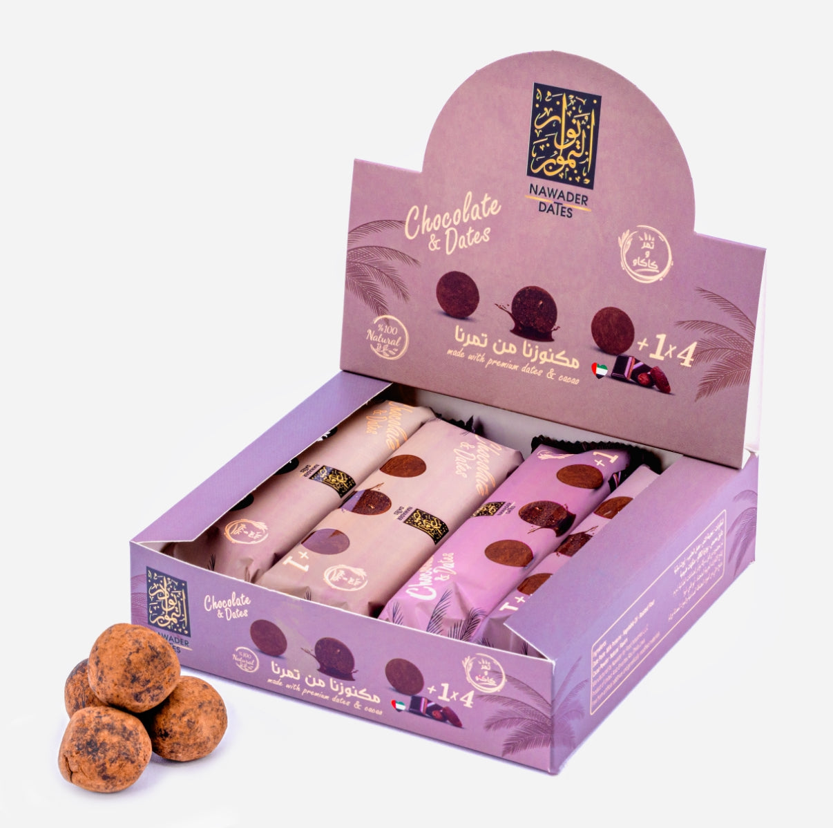 كرات التمر ببودرة الكاكاو