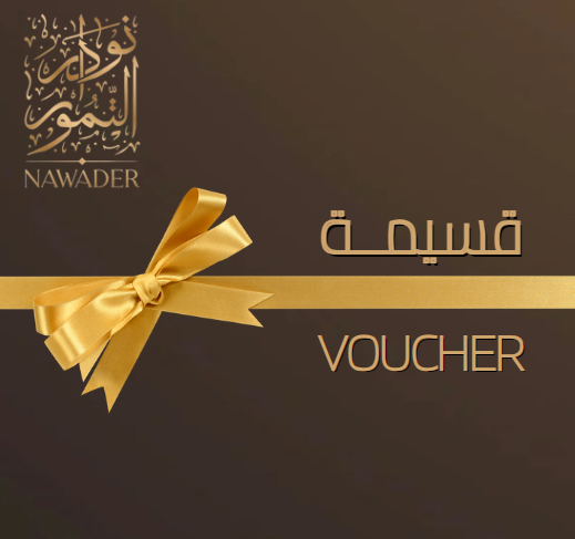 بطاقة قسيمة