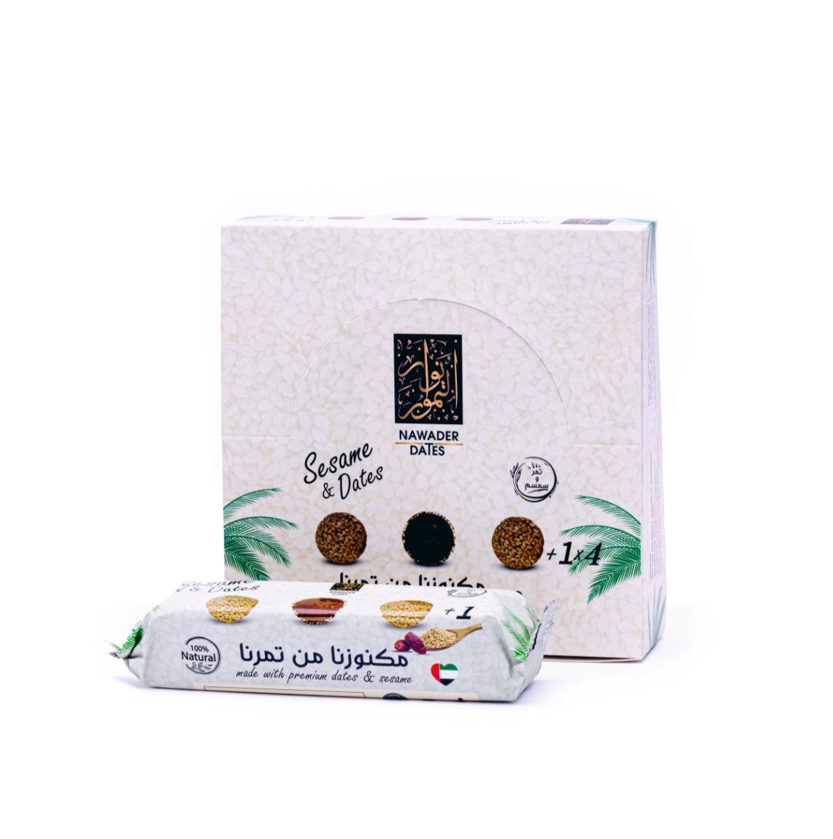 كرات التمر بالسمسم