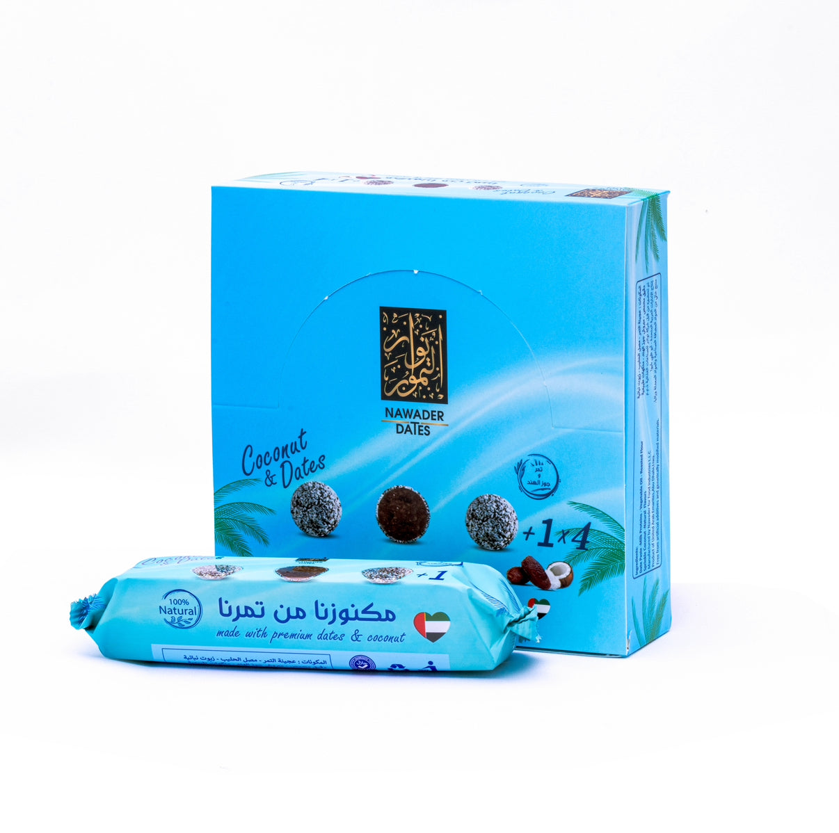 كرات التمر بجوز الهند