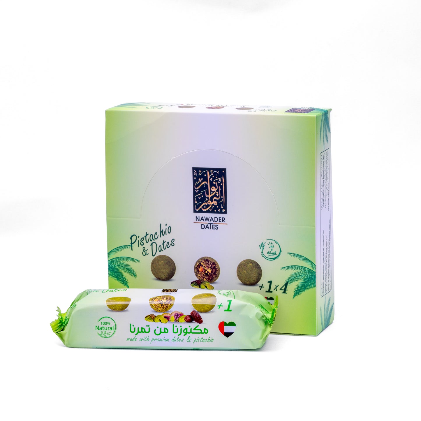 كرات التمر بالفستق