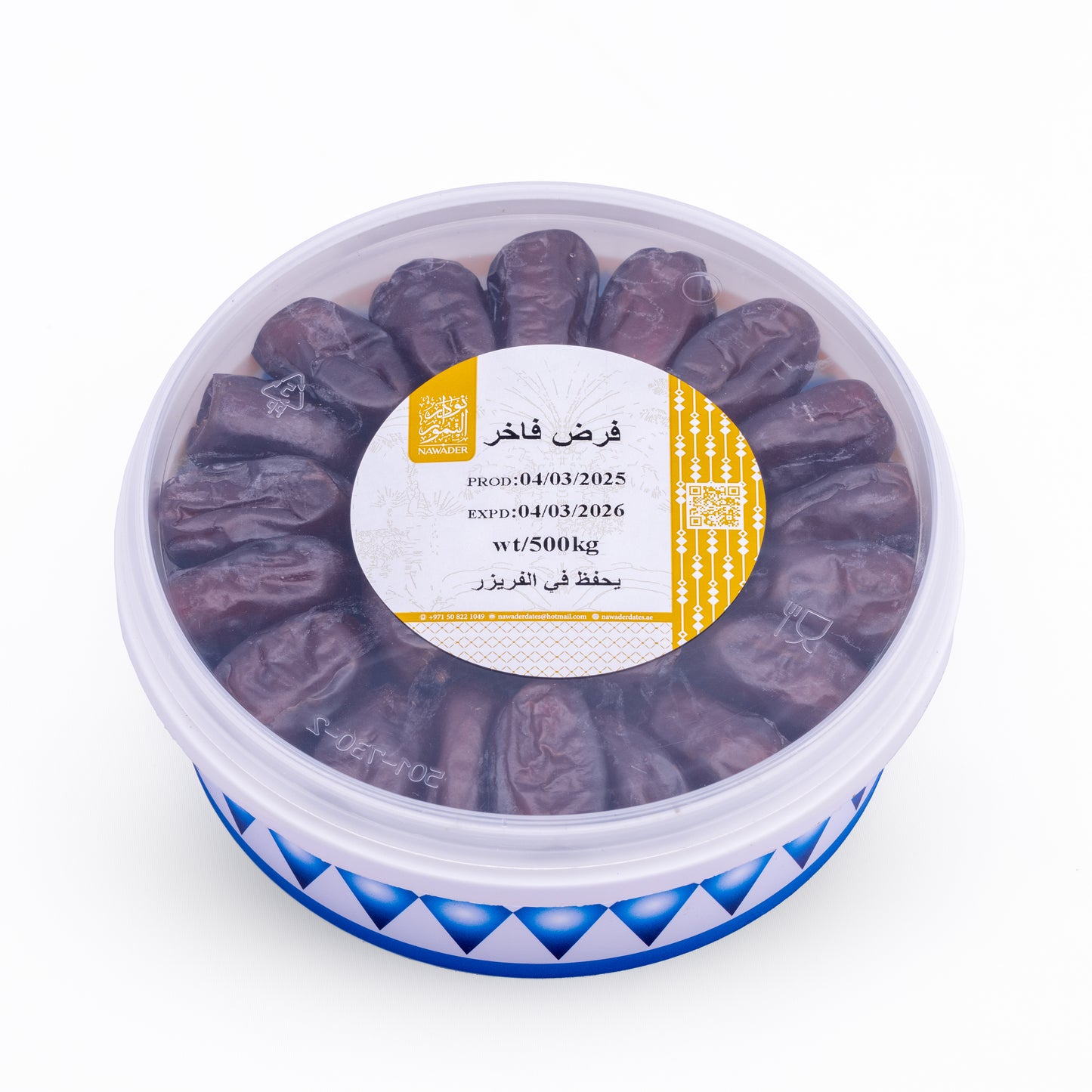 فرض فاخر